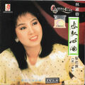 Lin Shu Rong - Lian Ge Xin Qu - Vol 2 - 120x120-000000-80-0-0