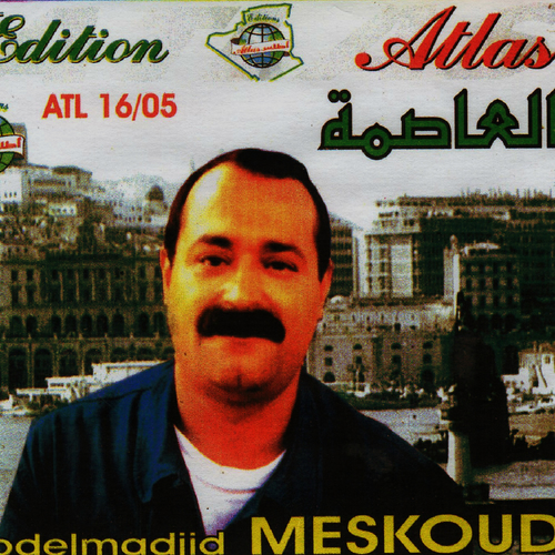 TÉLÉCHARGER CHERIFA AKBOU GRATUIT GRATUIT TÉLÉCHARGER CHERIFA AKBOU